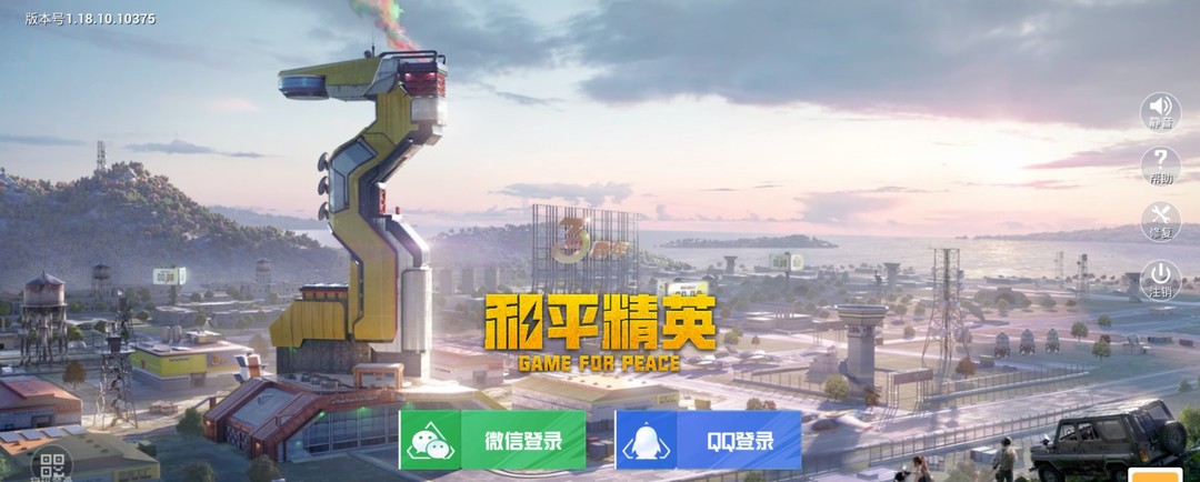 和平精英手游v10大佬领皮肤需要多少活跃度_和平精英领取v10皮肤所需活跃度