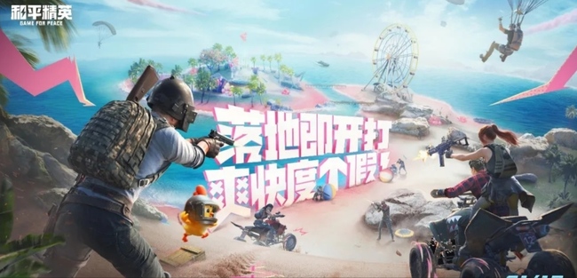 和平精英手游电梯在哪个位置