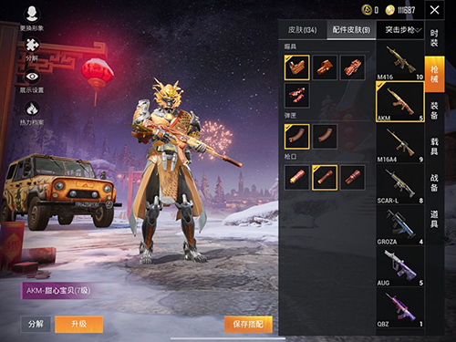 赛季海岛地图车辆的固定刷车点及随机刷车点分布图_赛季海岛地图车辆分布图 和平精英