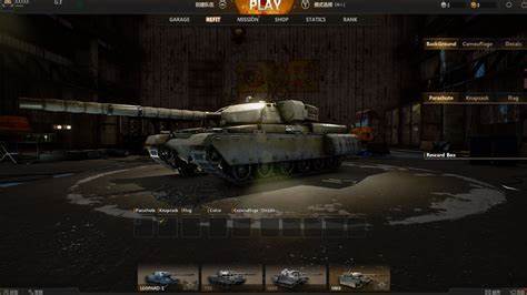 吃鸡坦克在哪里