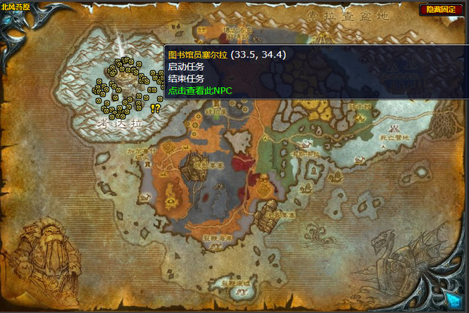 魔兽冰冷的草莓怎么做_冰冷的草莓的制作方法