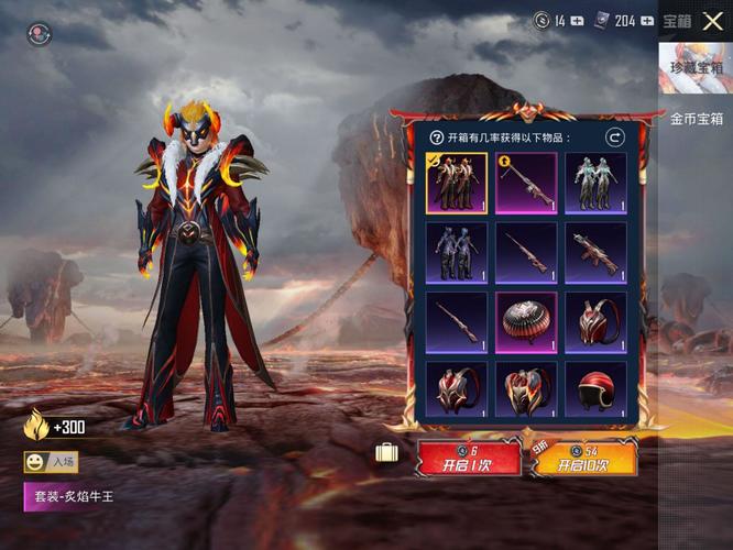 和平精英手游水晶奇缘下一个军需是什么_水晶奇缘之后和平精英下一军需是什么