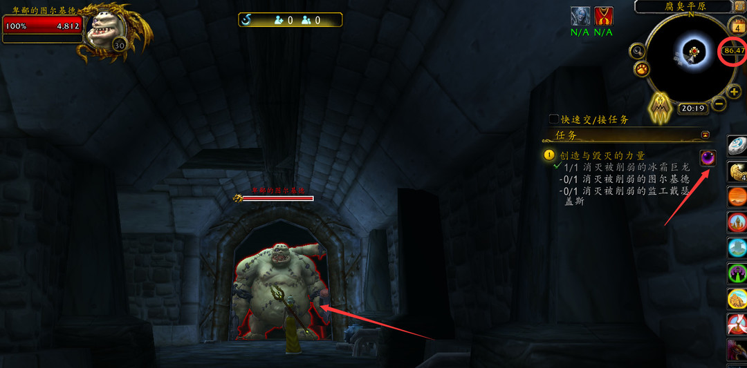 wowwlk创造与毁灭的力量任务怪在哪里_魔兽世界创与毁任务怪位置