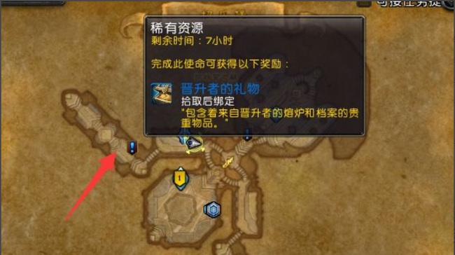 wow9.2名望追赶最快的方式是什么