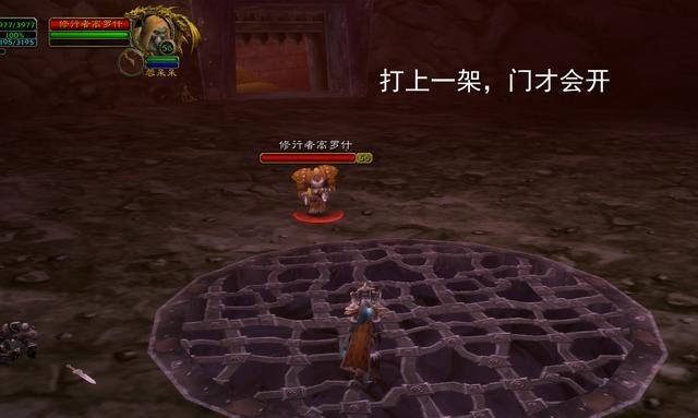 wow黑石深渊暗炉钥匙任务怎么做_魔兽世界黑石深渊暗炉钥匙任务攻略