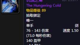 wow60怀旧服术士可以拿的单手剑有哪些