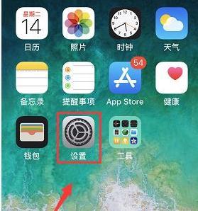 苹果手机怎么下载吃鸡国际服