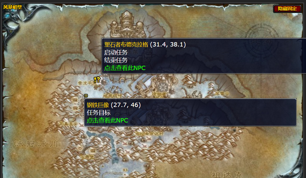 wow钢铁巨像任务怎么做完成_魔兽世界钢铁巨像任务完美达成