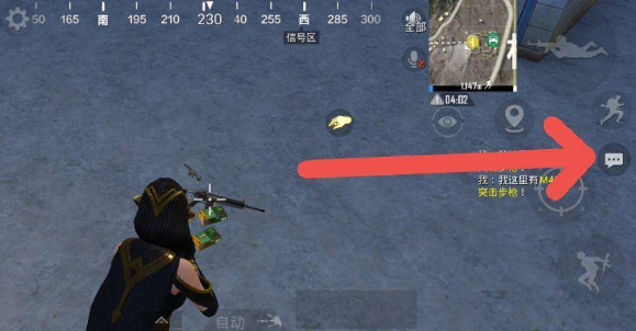 和平精英手游怎么标记物资名称_如何给物资打标记