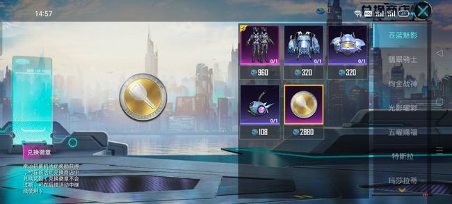 和平精英手游车钥匙会过期吗