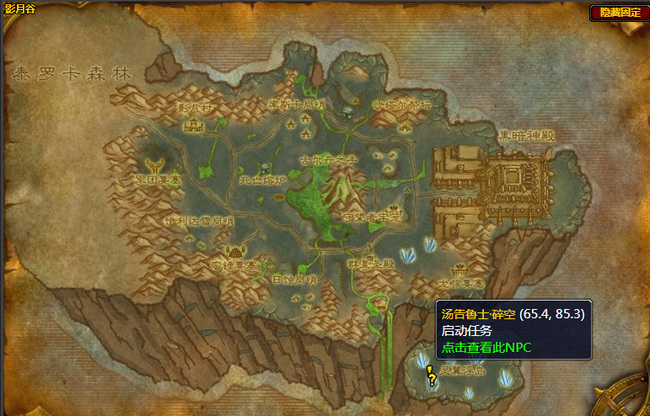 wow壮志凌云汤告怎么打败啊