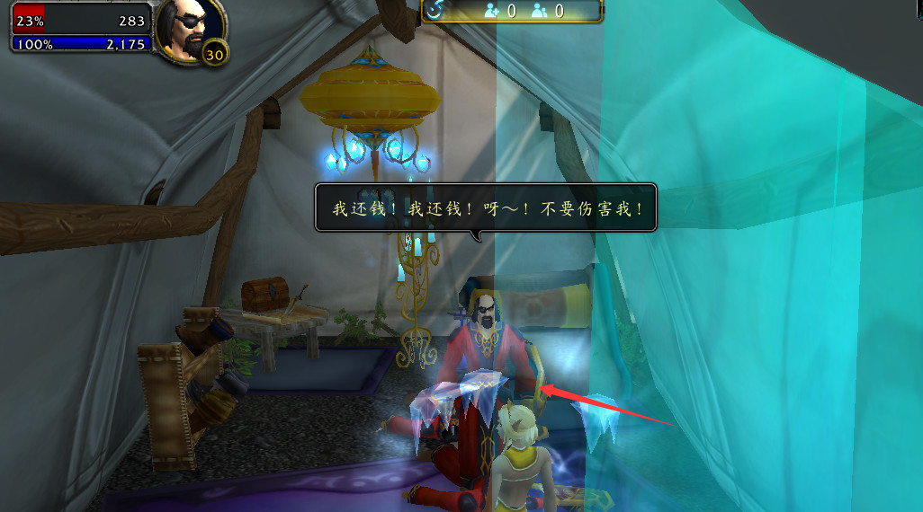 魔兽赌债任务怎么完成_魔兽世界中的赌债任务如何完成