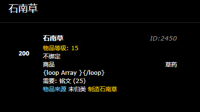 魔兽世界炼金1-300怎么冲省钱