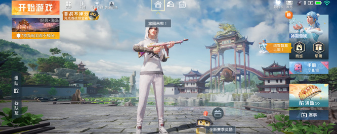 和平精英手游卸载再下回来之前的数据还在不_卸载重装后是否能够恢复和平精英游戏数据