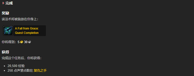 wowwlk狼狈不堪任务怎么做_邪恶的狼狈任务