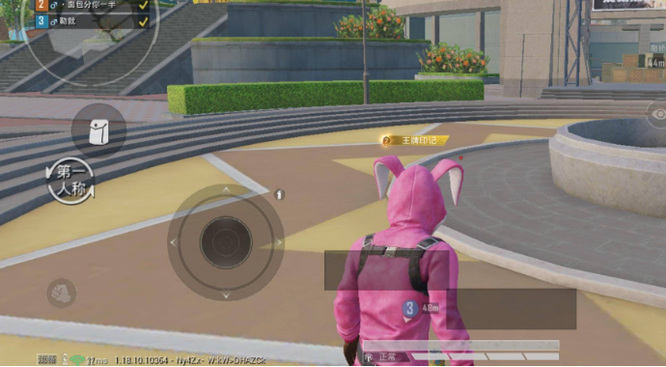 怎么调和平精英手游画面人物大小_如何调整和平精英中人物大小和画面