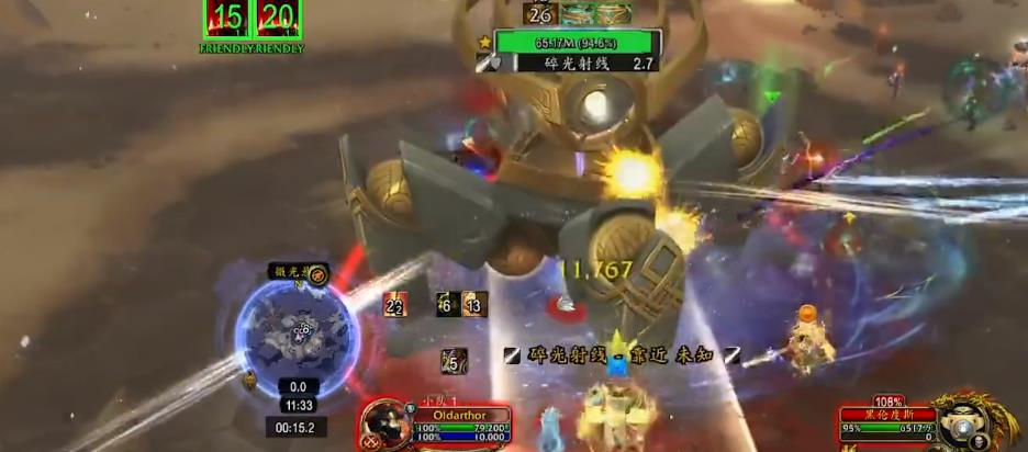 wow黑伦度斯怎么打