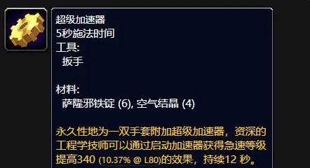 wow兽人盗贼专业学什么最好_如何最有效地学习魔兽世界中兽人盗贼专业