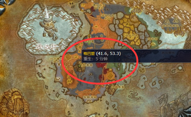 魔兽世界wlk珠宝加工在哪里学_魔兽世界中学wowwlk珠宝加工地