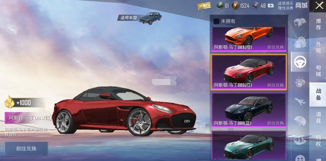 和平精英手游过年出什么车_和平精英过年限定新款座驾曝光