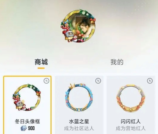 和平精英手游怎么赠送碎片_和平精英中如何赠送碎片