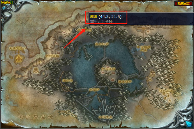 魔兽世界wlk乐趣十足任务怎么做_魔兽世界中的乐趣十足任务攻略