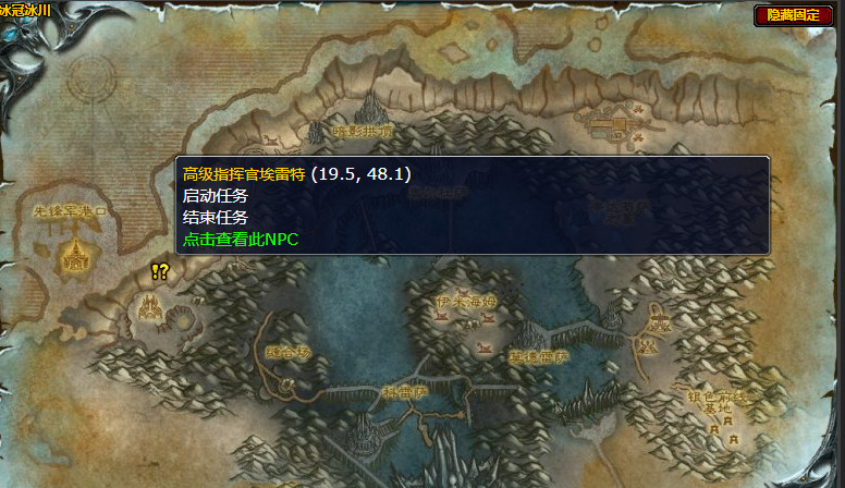 wow水中之血任务在哪