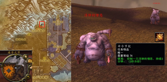 wow的火上浇油任务怎么做_煽风点火魔兽世界中的任务攻略