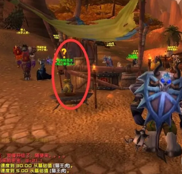 wow怀旧服石爪山脉新的指示任务怎么做_魔兽世界石爪山脉指示任务攻略