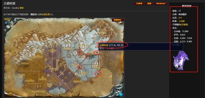 wow稀有精英服务器重启就刷新吗_魔兽世界稀有精英服务器重启是否会刷新