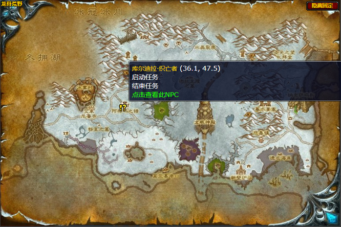 魔兽世界wlk邪能之约任务在哪接