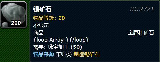 wow挖矿1-375怎么冲_魔兽世界挖矿快速升级攻略