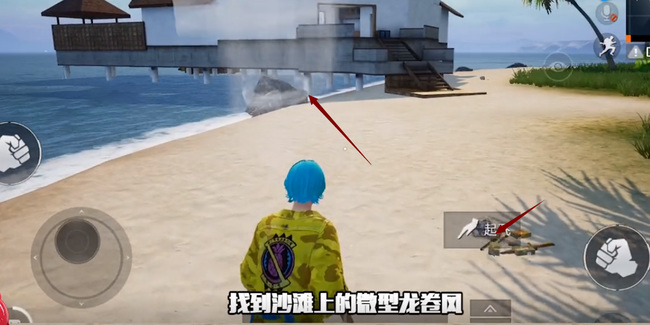 和平精英手游爱心岛怎么玩_和平精英爱心岛玩法攻略