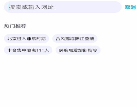 和平精英手游亚服怎么下载