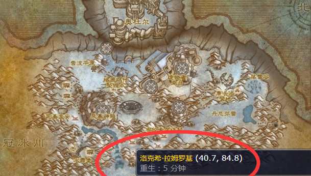 魔兽世界wlk寒冷飞行骑术在哪学_魔兽世界wowwlk寒冷飞行骑术学府