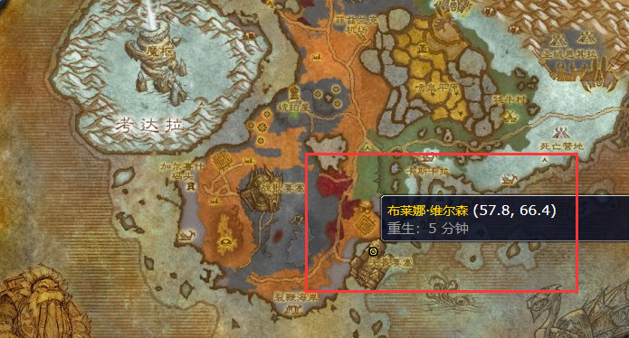 魔兽世界wlk急救400以后去哪学技能_急救400后继续技能学习