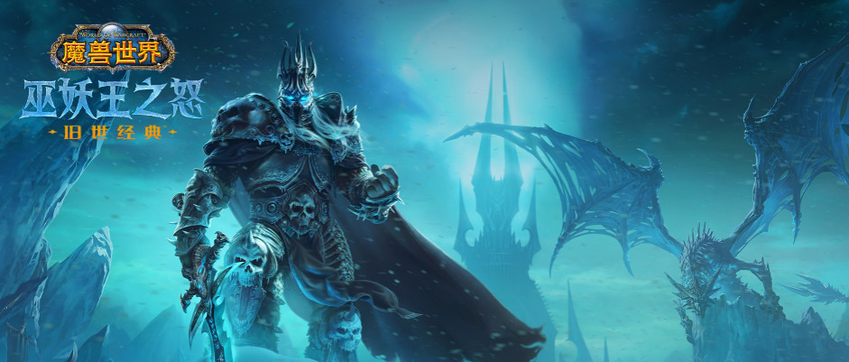 魔兽世界wlk敏锐攻击神像怎么获得