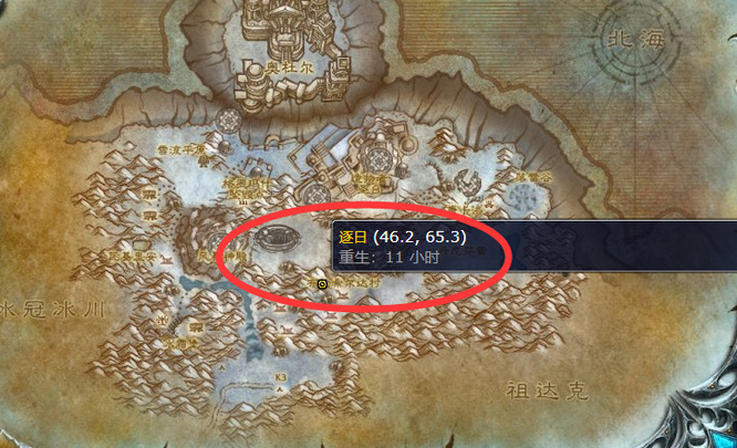 wow逐日多久刷新一次