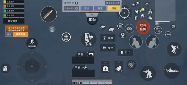 和平精英手游红米k40游戏增强版按键怎么设置