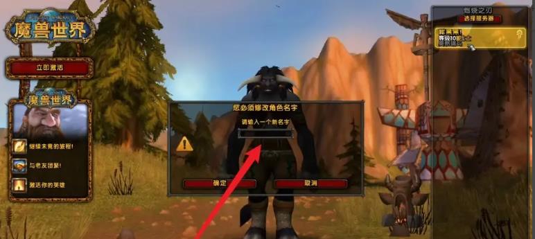 wow牧师名字有哪些好听的