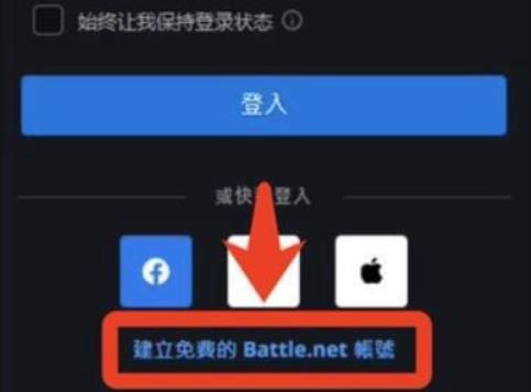 wow港服怎么下载_魔兽世界港服新版下载攻略