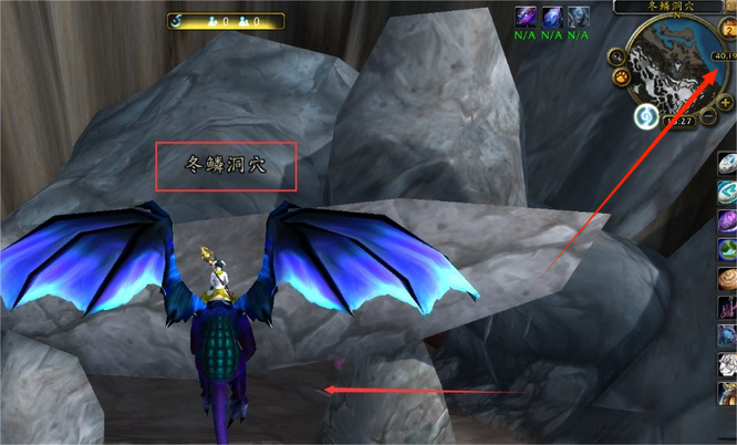 wow冬鳞洞怎么上去_魔兽世界冬鳞洞攀登法则