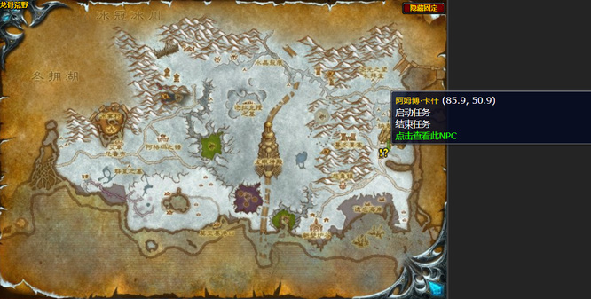 wow的重机枪与你任务在哪里