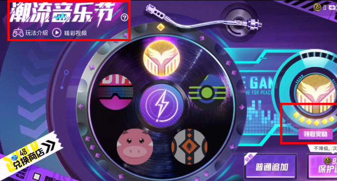 和平精英手游赛季6星升7星失败多少碎片