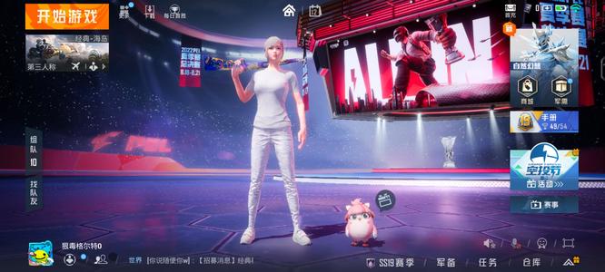 和平精英手游人头怎么判定_和平精英人头判定方法详细解析