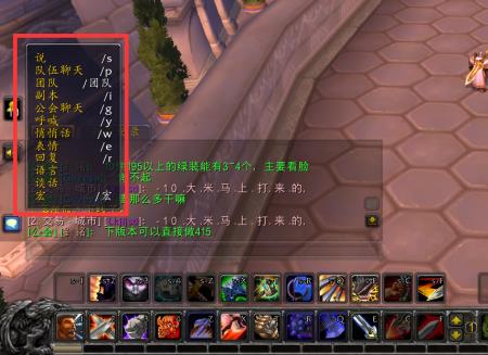 wow躺下的指令是啥