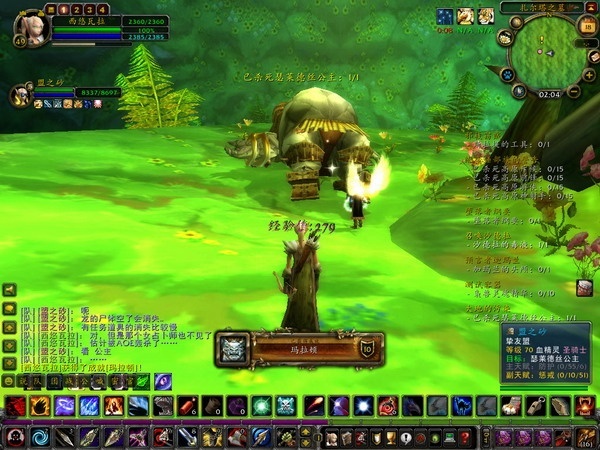 wow40到50等级玛拉顿大概要刷多少次