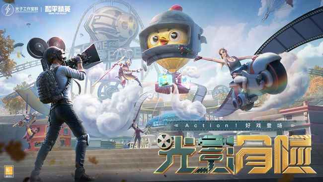 和平精英手游2880碎片要多少钱