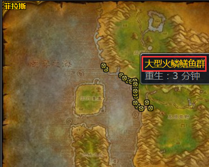 魔兽世界火鳞鳝鱼在哪里钓_魔兽世界中wow火鳞鳝鱼的钓鱼地点