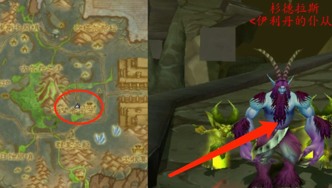wowtbc任务-忠诚的证明杉德拉斯怎么做_如何完成魔兽世界任务忠诚的证明中的杉德拉斯任务